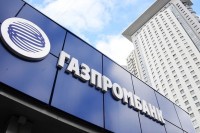 UŽIVO Sukob u Ukrajini: Gasprombanka: Uslovi za plaćanje gasa u rubljama biće povoljni