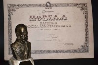 Cvijanovićeva i Brnabićeva dobitnice priznanja "Kapetan Miša Anastasijević"