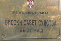 Високи савјет судства: Ниједан судија није ухапшен у акцији