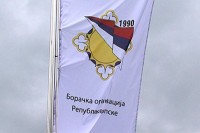 Sa skupa "Sloboda" poruka da su građani Srpske štit njenih institucija