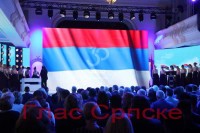 Svečana akademija povodom 30 godina postojanja RTRS-a VIDEO