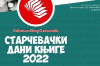 Kecmanović: "Derviš i smrt", jedan od najboljih romana