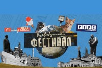 Đurđevdanski festival dječije pjesme 2022 - ovogodišnji izvođači i način glasanja