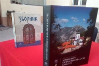 Otvorena izložba o Ovčarsko-kablarskoj Svetoj Gori
