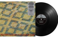 Kultni album “Idola” na vinilu