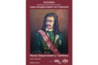 Izložba u Muzeju Hercegovine o najmoćnijem Srbinu nakon cara Dušana