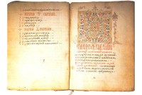 Dan slovenske pismenosti i Ćirila i Metodija – zašto bi danas učenici trebalo da “zagriju stolicu“