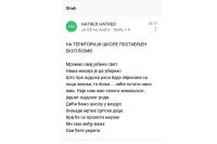 Jeziva poruka: Šta piše u mejlu koji je jutros stigao školama
