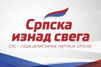 SPS predstavio izborni slogan