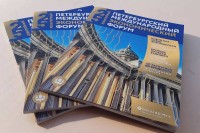 Perović: Očekujemo dobre rezultate Dodikovog učešća na forumu u Sankt Peterburgu