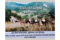 Premijera dokumentarnog filma "Odbrana sela Drecelj" 15. jula