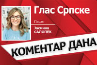 Спас од пропасти