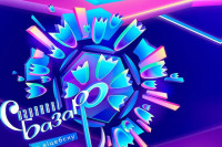 Otvoren "Slavjanski bazar", Kristina Mlinar predstavlja BiH VIDEO
