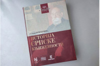 “Istorija srpske književnosti” u savremenom izdanju: Kulturni spomenik jednog naroda