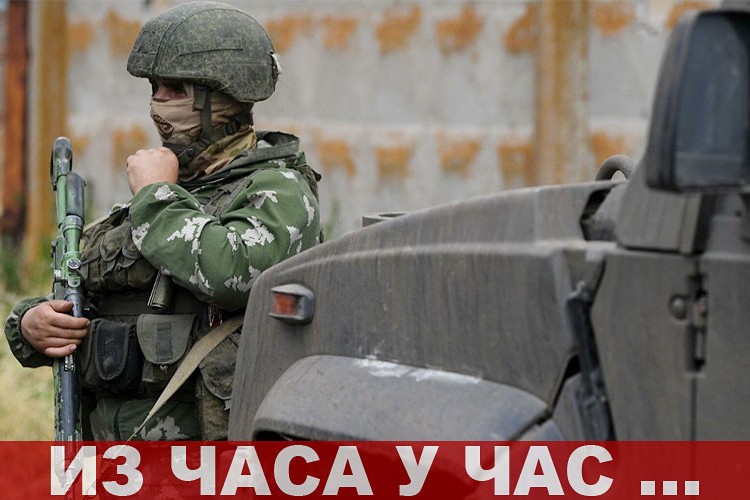 Rat u Ukrajini ušao je u 128. dan