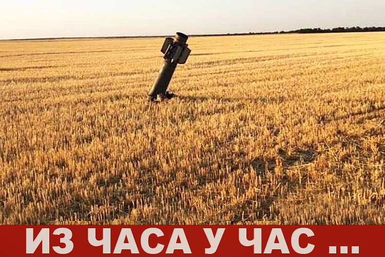 Сукоб у Украјини