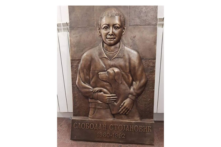 Slobodan Stojanović