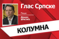 Правда и судови
