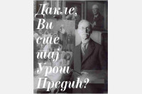 Radovi Uroša Predića pred Trebinjcima
