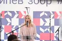 57. Кочићев збор