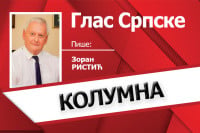 Рат још није завршен