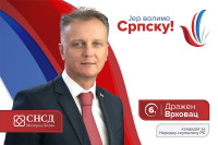 Vrhovac: Zalaganjem SNSD-a riješen problem 20.000 sugrađana