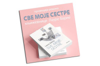 Promocija romana “Sve moje sestre” Laure Barne sutra u Banskom dvoru