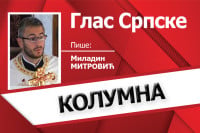 Борба добра против зла