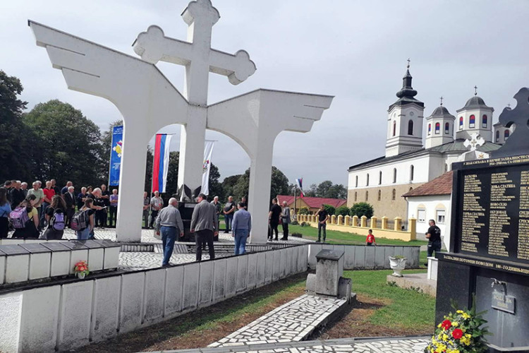 Дан српског јединства, слободе и националне заставе