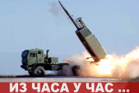 У току је 224. дан рата у Украјини