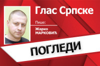 ПОГЛЕДИ Пребројавање