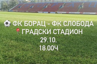 Borac opet kod kuće: Svi na stadion!