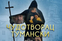 Premijera filma "Čudotvorac tumanski" 1. novembra u Beogradu