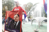 Митинг "Отаџбина зове" у Бањалуци