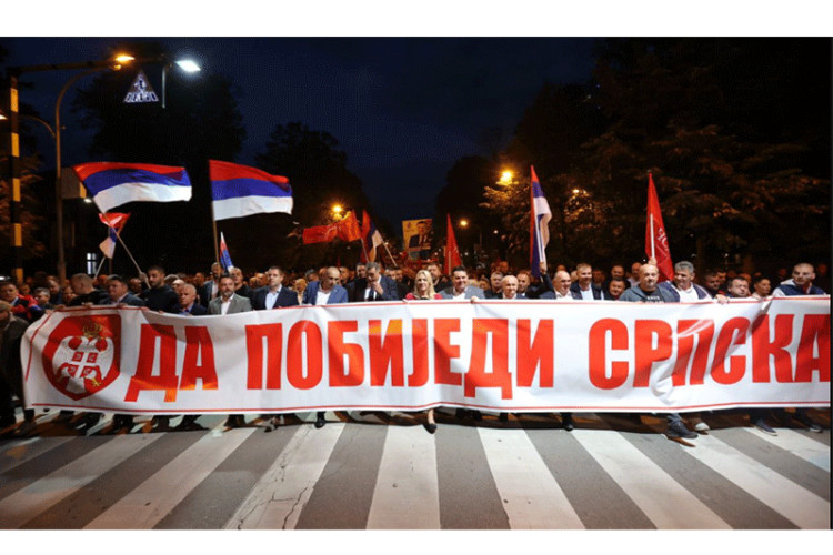 Mитинг "Отаџбина зове" у Бањалуци