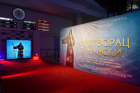 Održana premijera filma Čudotvorac tumanski