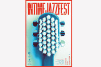 "Intim džez fest" od 26. do 29. novembra u Banjaluci