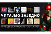 Plakati iz kampanje “Čitajmo zajedno” na izložbi u Galeriji “Plus”