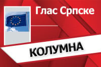 Данас славље, сутра рад