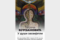 Kulturni centar Trebinje: Ilustracija Dučićeve “Lirike” pred publikom