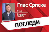 ПОГЛЕДИ Робови квота