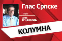 Кисинџеров план за мир