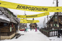 “Kustendorf” od 25. do 29. januara
