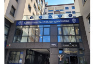 Banka Poštanska štedionica: Akcijski gotovinski krediti uz mogućnost odobrenja u roku od 102 minuta!