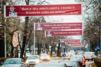 Pojedine izreke Svetog Save pogrešno citirane, neprovjerene, pa i izmišljene