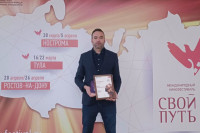 Nagrađen film "Neki novi Brodvej" na festivalu u Ufi
