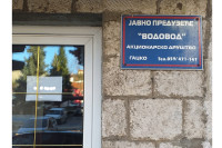 Mladić iz Gacka osumnjičen da je ostavio sugrađane bez vode