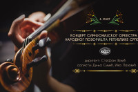 Koncert simfonijskog orkestra u subotu u Narodnom pozorištu RS