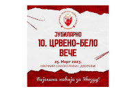 Katai, Ivanić, Milunović u Bijeljini