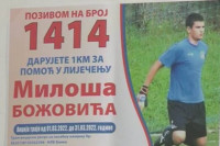 Brojne manifestacije za pomoć Milošu Božoviću